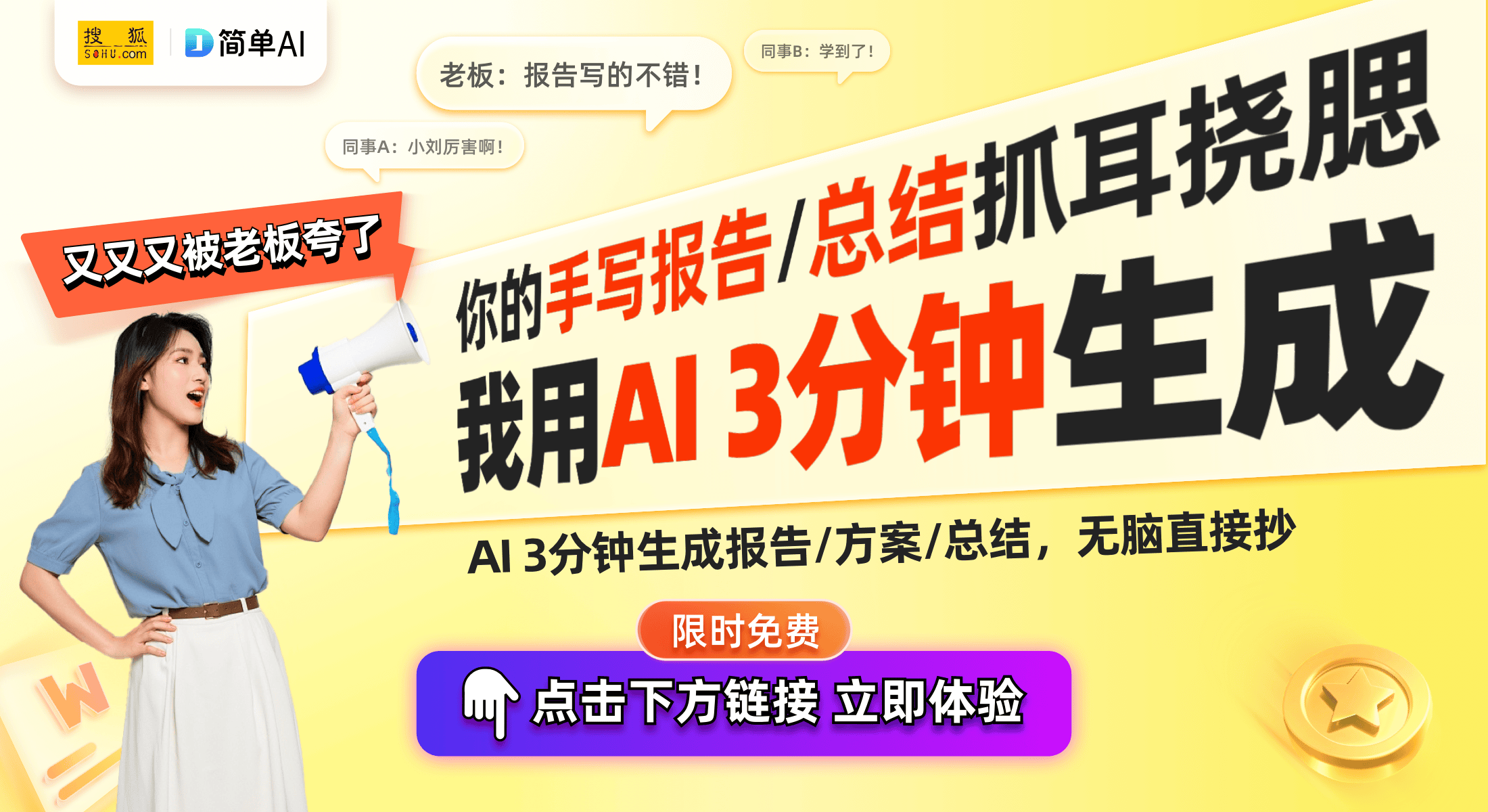 桌椅套装重磅福利提升游戏体验新选择瓦力娱乐棋牌618年中大促：电竞(图1)