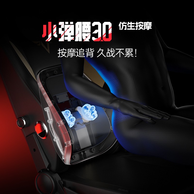 市场傲风如何超越电竞椅的边界瓦力棋牌试玩从玩家需求到全球(图3)