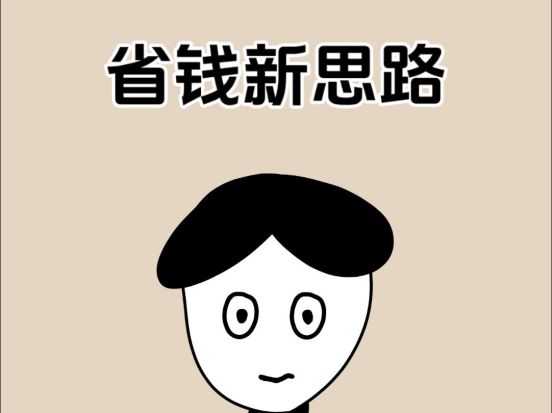 法大陆办年货多端爽玩还能实现年货自由瓦力棋牌游戏蛇年终极省钱攻略：来玛(图1)