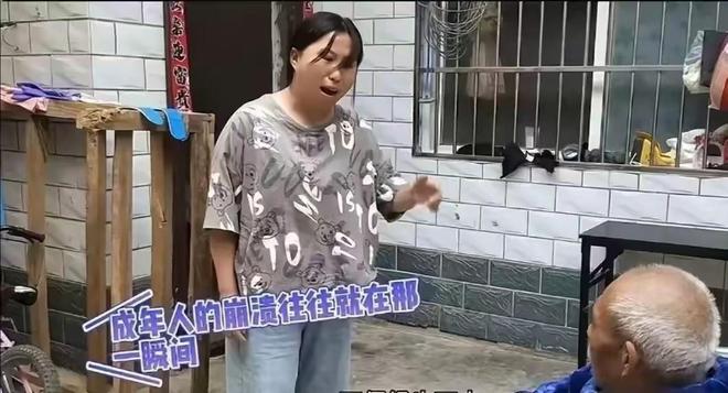 崩溃嘶吼撕开了4500万家庭的隐痛！瓦力棋牌游戏“还过个屁年！”河南女子(图2)