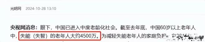 崩溃嘶吼撕开了4500万家庭的隐痛！瓦力棋牌游戏“还过个屁年！”河南女子(图10)