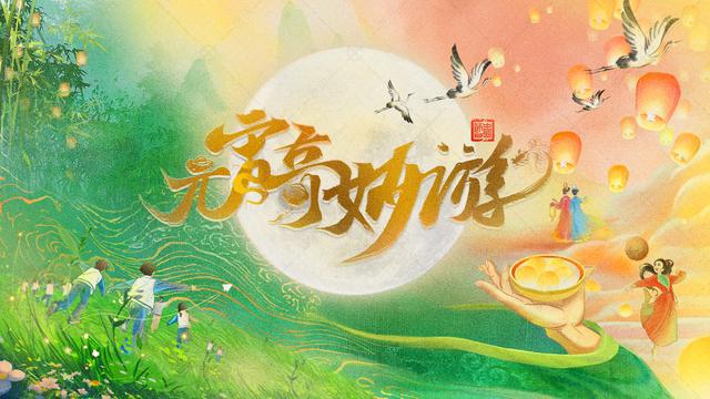 0点来抢第四期河南省新春消费券；中国恒大被列为“老赖”瓦力棋牌大象早报｜郑州元宵节禁止燃放烟花爆竹；今天1(图19)