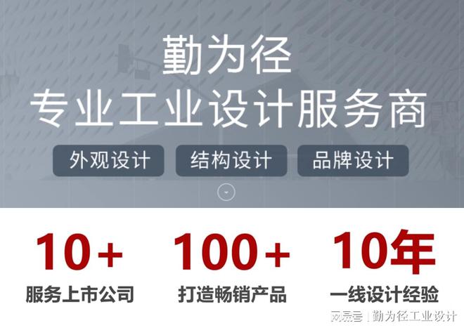 的美学与实用性平衡瓦力棋牌工业设计中(图1)
