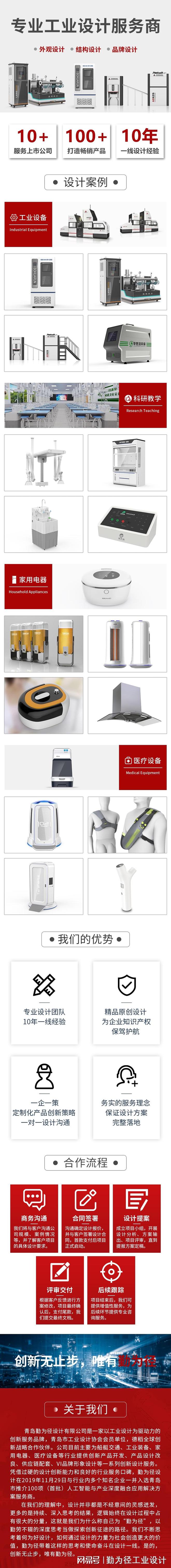 的美学与实用性平衡瓦力棋牌工业设计中(图2)
