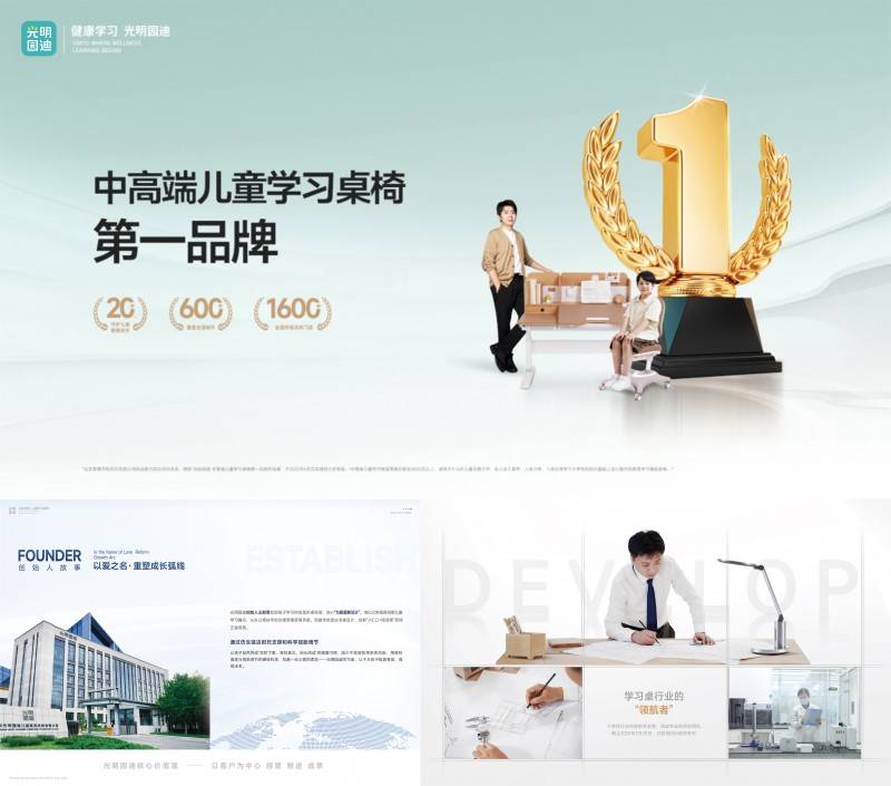 椅第一品牌”认证 硬核实力引领行业品质升级瓦力游戏试玩光明园迪斩获“中高端儿童学
