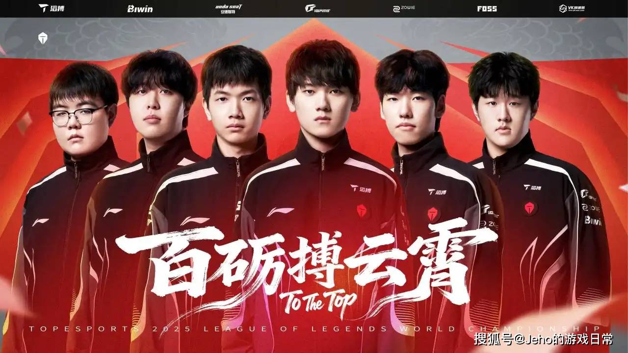 背后百大品牌押注谁能蹭上冠军热度?瓦力游戏英雄联盟 S15:17 队(图1) 背后百大品牌押注谁能蹭上冠军热度?瓦力游戏英雄联盟 S15:17 队(图1)