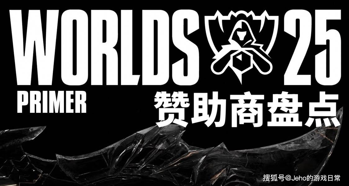 背后百大品牌押注谁能蹭上冠军热度?瓦力游戏英雄联盟 S15:17 队(图4) 背后百大品牌押注谁能蹭上冠军热度?瓦力游戏英雄联盟 S15:17 队(图4)