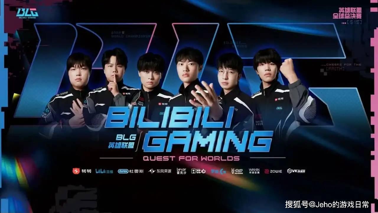 背后百大品牌押注谁能蹭上冠军热度?瓦力游戏英雄联盟 S15:17 队(图10) 背后百大品牌押注谁能蹭上冠军热度?瓦力游戏英雄联盟 S15:17 队(图10)