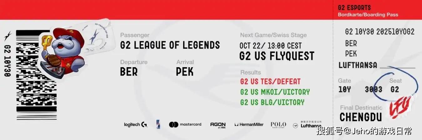 背后百大品牌押注谁能蹭上冠军热度?瓦力游戏英雄联盟 S15:17 队(图14) 背后百大品牌押注谁能蹭上冠军热度?瓦力游戏英雄联盟 S15:17 队(图14)