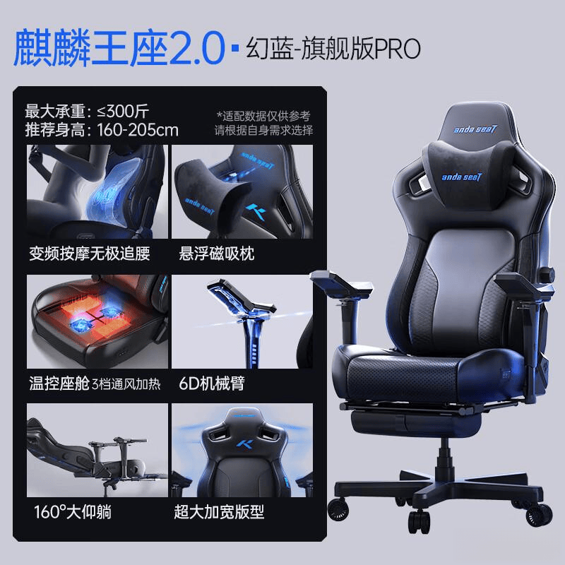 德斯特电竞椅麒麟20旗舰版pro推荐瓦力棋牌游戏电竞椅选购终极指南:安(图4) 德斯特电竞椅麒麟20旗舰版pro推荐瓦力棋牌游戏电竞椅选购终极指南:安(图4)