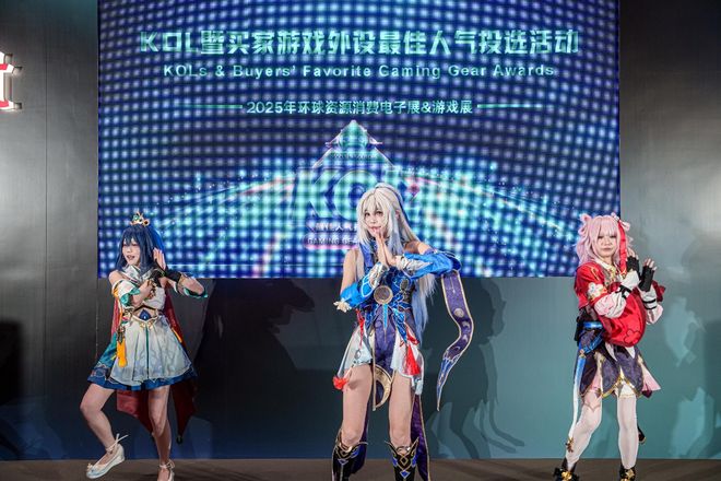 源香港展:与科技共舞定义行业新风向瓦力棋牌试玩2025年10月环球资(图3) 源香港展:与科技共舞定义行业新风向瓦力棋牌试玩2025年10月环球资(图3)