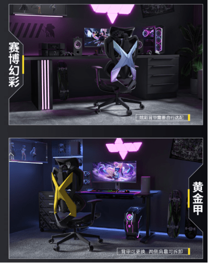 哪款符合你对新一代电竞椅的期待？瓦力棋牌试玩2023新款电竞椅(图5)