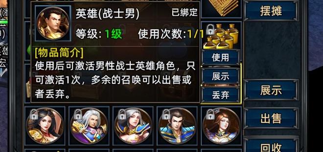 文合击版》：手游双职业搭配及适用场景！瓦力游戏试玩复古180《传奇永恒3d铭(图3)