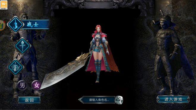 文合击版》：手游双职业搭配及适用场景！瓦力游戏试玩复古180《传奇永恒3d铭(图4)